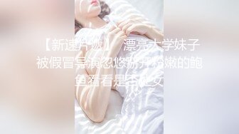 爱舔棒棒的人妻