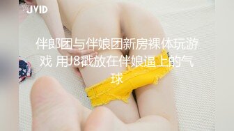 巨乳欲女【很有欲望的美女】全身精油SPA~吃鸡啪啪后入骑乘 啪啪狂干~流白浆