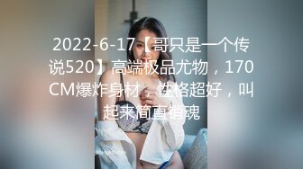 【新片速遞】 少萝小甜甜，丝袜露脸带个眼镜，很耐看的极品妹子，深夜撩骚互动，跳蛋塞逼里自慰呻吟，表情好骚精彩又刺激[1.14G/MP4/01:25:56]