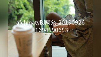 afchinatvBJ阿允_20190926_1694590653