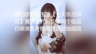 无人后继46粉短裙抄底