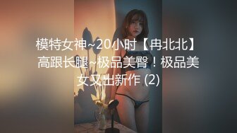 STP30984 瘦子探花酒店约炮??玩虐狂草可爱刚下海的技校兼职小美眉 VIP0600