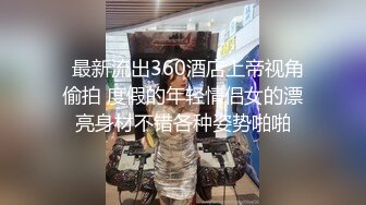 《最新?精品?福利》?青春无敌?金主高价定制推特极品身材长腿大奶反差妹【小小白】裸舞口活啪啪~一对车大灯Q弹