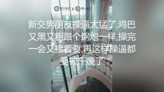 -清纯水嫩小美女碰到位J8粗大的客户,吓哭了被连插2次,还是馒头逼