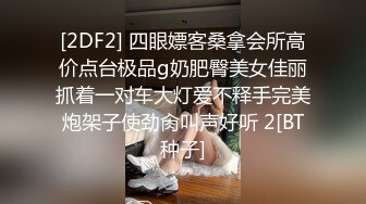 STP27904 死库水网红美女！一线天无毛馒头逼！抓着屌吸吮深喉，特写视角猛怼骚穴，骑乘位一上一下 VIP0600