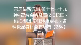 STP26360 葵心传媒 KH-001 正宫与小三的激斗2??两女神激情69-孟若羽 VIP0600