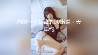 【4月新档】95后野性日本AV女优「mizukawasumire」「水川スミレ」OF私拍【第六弹】