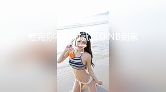 户外少妇勾引路人：怕什么呀帅哥，有人更刺激，他们看到了邀请一起来操我