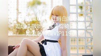 【新速片遞】  《高能预警✅重磅》推特百万粉身材颜值巅峰比女人还女人极品气质CDTS【小张天爱】私拍~能口能足能肏多种花样