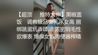 泰国朋克风纹身牙套妹「Elle Iren」OF性爱私拍 微胖巨乳泰妹榨精瘦弱男友 (15)