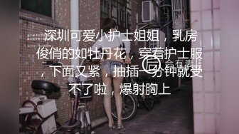 【小年夜约炮】撅着屁股被后入是很爽吧，不然怎么会这般呻吟