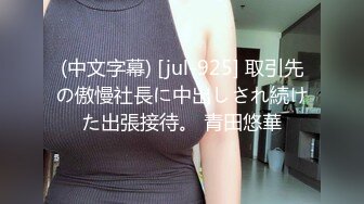 【钻石级推荐】麻豆传媒最新实景拍摄系列-夹娃娃『骑欲』记 巨乳淫娃用肉穴夹紧撸射的肉棒