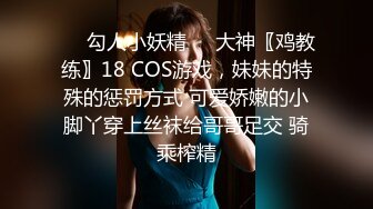 【只想做一名合格的舔狗】泡良这次是年轻小妹妹，20岁，小骚逼一开始挺矜持，挑逗许久推倒，逼逼好紧干着真开心