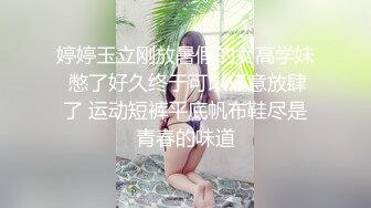 后入公司前台小姐姐