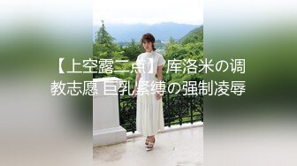 秀人超人气女神 王馨瑶 VIP专属新作《黑丝勾引》无内黑丝露鲍鱼 超级诱人