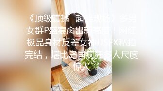 黑丝漂亮大奶少妇 爸爸 我要喷了 表情声音太骚了 关键这喷水量惊人 稀毛鲍鱼还粉嫩