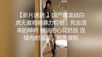 极品大学生开学前的放纵，全程露脸完美好身材性感诱惑狼友，互动撩骚白丝情趣揉奶玩逼特写展示精彩不要错过