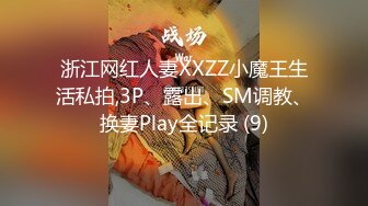 糖心出品风韵极品美娇娘up主▌小云云▌送错的快递AV棒 老公出差被老同学用AV棒玩弄 粗大肉棒填满小骚穴