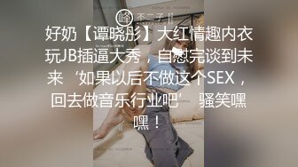 想不到吧，人前端庄贤惠的妻子在私底下竟然这么变态