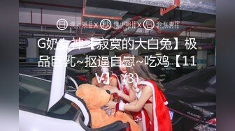 千元定制网易CC人气颜值天花板极品女神【小可】史上最大尺度，袒胸露乳热舞，一对完美车灯真的很炸裂