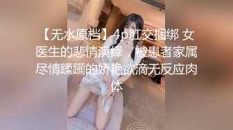 大奶美女紫薇 老公想要 假鸡吧猛插自己无毛肥鲍鱼 白浆直流