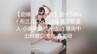 最新8月非常正点网红美少女▌仙仙桃 ▌白丝情趣天使套堕落人间