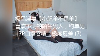 极品高颜值女神这么好的白菜让猪给拱了