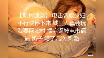 皮膚白皙良家妹子鏡頭前露奶露逼與狼友激情互動 穿著絲襪裝揉奶艷舞掰穴挑逗呻吟浪叫連連 對白淫蕩