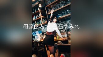 可爱邻家女高学妹『猫屋少女』COS元神七七❤️翘起可爱小屁屁让主人爸爸后入小蜜穴，超极品合法卡哇伊小母狗！