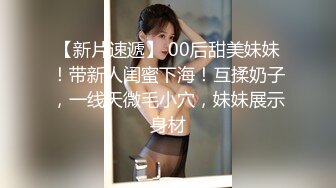 三人组再出发变身蜘蛛人迷翻身材丰满的美女空姐各种姿势啪啪轮番上 (2)