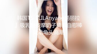 东北师范大学美术生高挑模特学妹「王雨沫」被摄影师骗上床，身着情趣内衣疯狂被肏视频流出