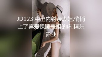 新人下海美女！外表甜美酒店开房！收费房开操，骑脸插嘴振动棒插穴，叫起来好骚，大肥臀后入很Q弹