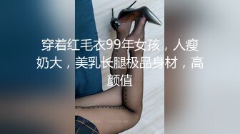 北京酒店操制服眼镜骚货母狗反差婊肥臀 北京天津河北附近可约