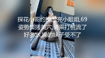 ✿反差性感学姐✿反差白富美极品身材学姐，娇嫩小蜜穴被巨棒无情进攻肆意蹂躏，大鸡巴塞满小母狗的骚逼