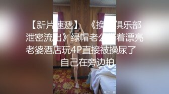 新人~童颜巨乳学妹【乃泡芙】青春稚嫩~道具抽插~白浆多多【21V】 (12)