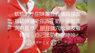 激战高颜值超级女神 口交后入啪啪