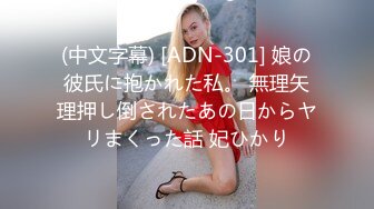 (中文字幕) [IPIT-010] 彼女の美人お姉さんのハミ尻デカ尻誘惑が反則すぎる。 七瀬アリス