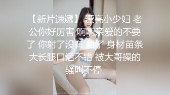 【不看后悔】土豪1万块搞超极品妹纸回家玩 被土豪干了两炮 晚上还陪唱歌 凌晨还要自慰 心疼一波 高清源码录制 (7)