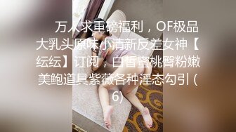 【唯美性爱极品流出】挑逗极品身材敏感体质女友 玩出水直接后入开操 漂亮美乳速插射一身