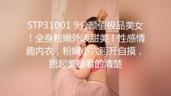 TM0012 我想干一個台灣女生 顔射極樂 天美传媒