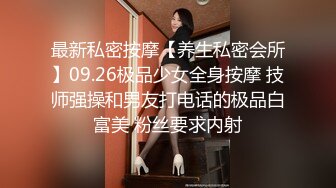 最新流出钱汤公共澡堂隐藏高清摄像机偸拍女宾洗浴间内年轻漂亮妹子洗澡全程大美乳长腿性感阴毛真养眼