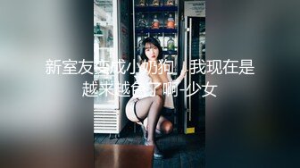 【新速片遞】 漂亮熟女阿姨 在家展示她性感丰满的身材 肥嫩的鲍鱼 女人味十足 