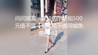 性感肉慾極致女按摩師，幫你清通槍管