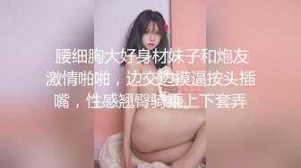 糖心出品 租的一日女友到货了 是个身材不错的大美女 赚翻了