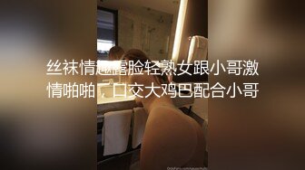  8-5新片速递外围女探花花棍哥-酒店约操06年白嫩小姐姐，服务态度挺好什么姿势都配合