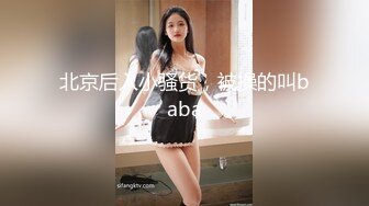 onlyfans 馒头B 抖S女奴脑袋被主人脚踩调教【babybunnnie】主动骑乘位啪啪 口交侍奉 小B塞内裤 大黑牛自慰【180v】 (107)