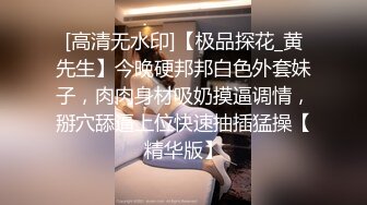  某射区实习男优猛牛哥酒店约炮 纹身女孩涩感十足 身材匀称肤白乳弹，果然够猛敢脸不打码