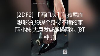 绿帽癖夫妻！重庆极品反差骚妻ChengSeDeMeng私拍，喜欢露出野战邀单男3P享受刷锅的乐趣 (1)