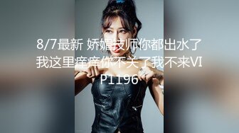 小马寻花约漂亮美女,乳推舔屌骑上来抽插,扶着腰后入晃动奶子