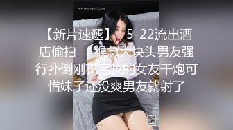 【ED Mosaic】 美女会计师菲菲 首次4P大作战上